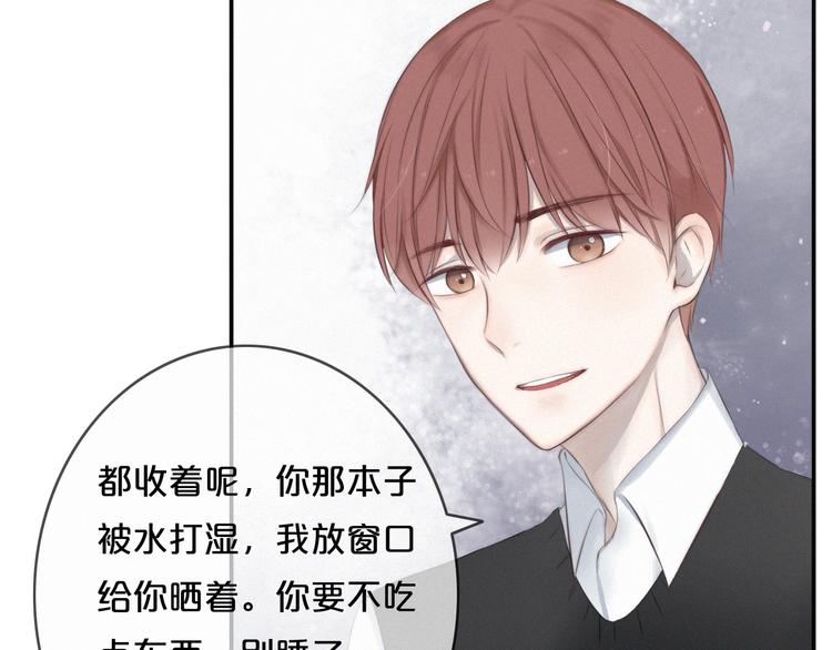 第2话 别想逃41