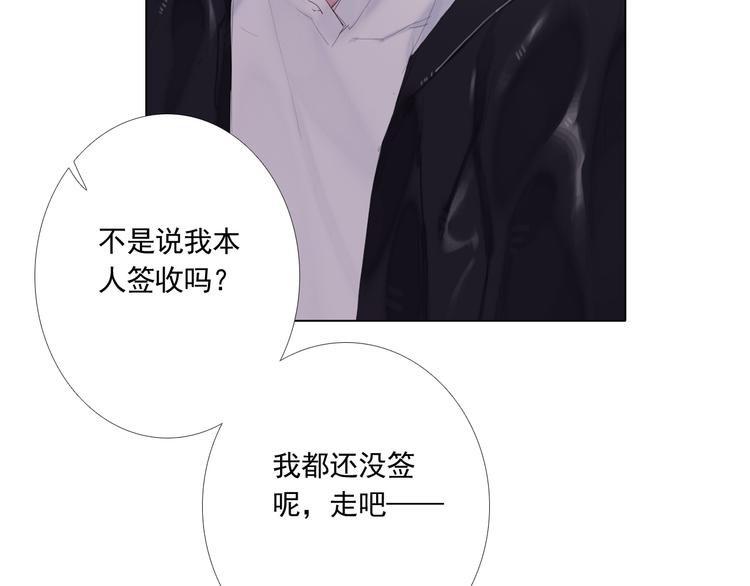 第14话 不能逃避的事84