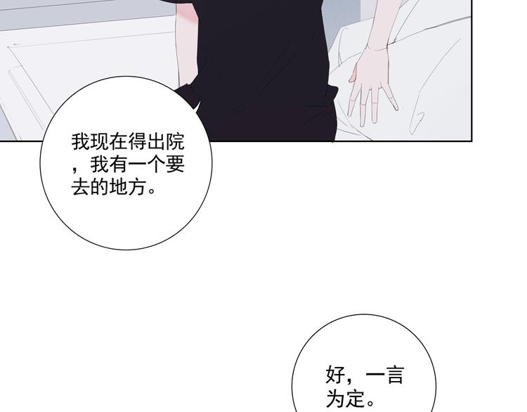 第17话 我想知道28