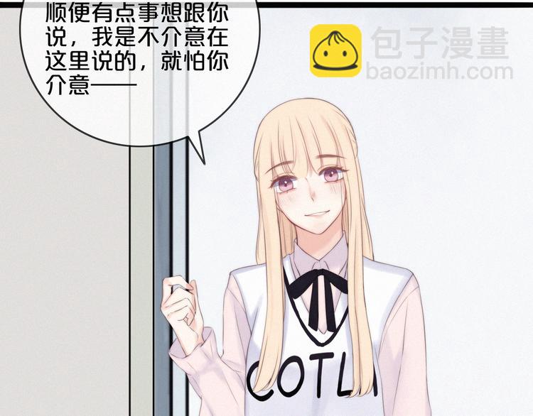 第4话 真相？！130