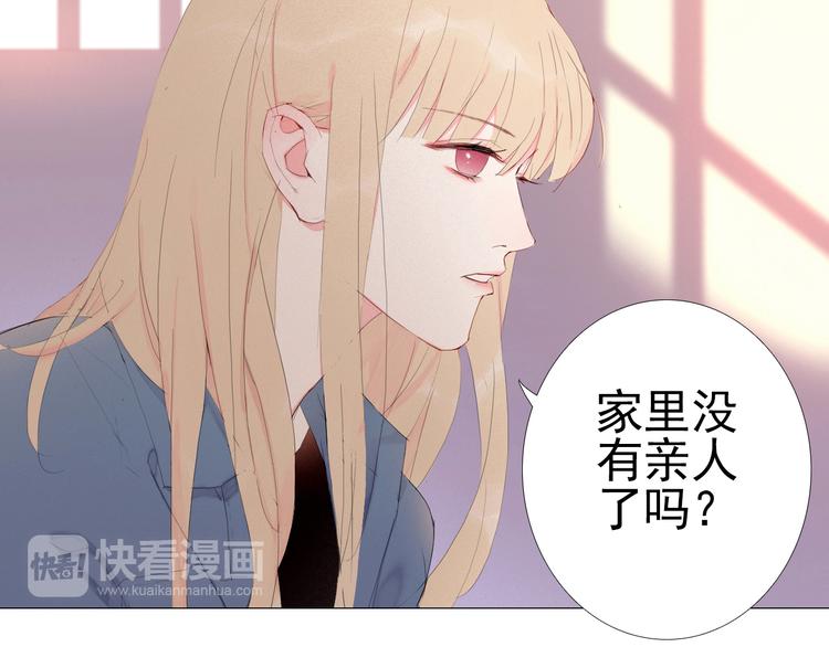 第11话 是我害死了他79