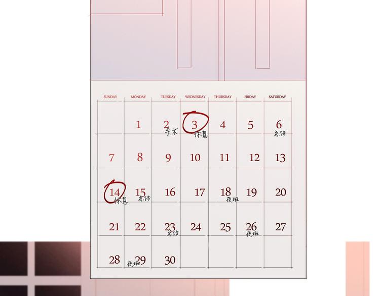 第11话 是我害死了他23