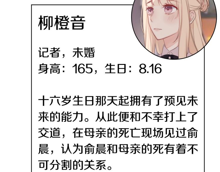 第4话 真相？！176