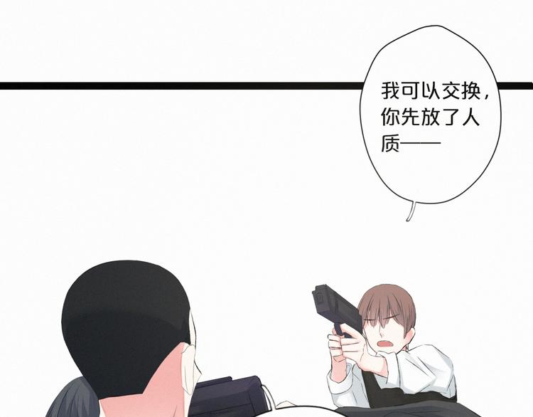 第9话 一线生机109