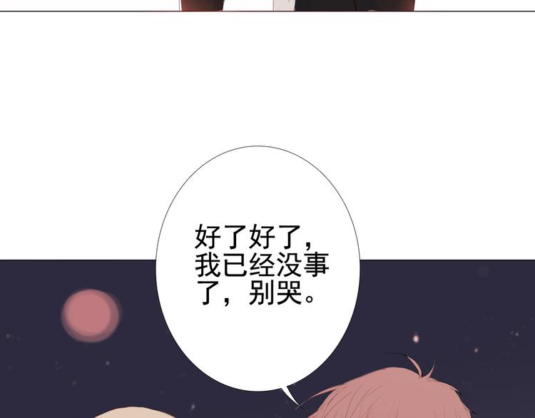第10话 消失的子弹41