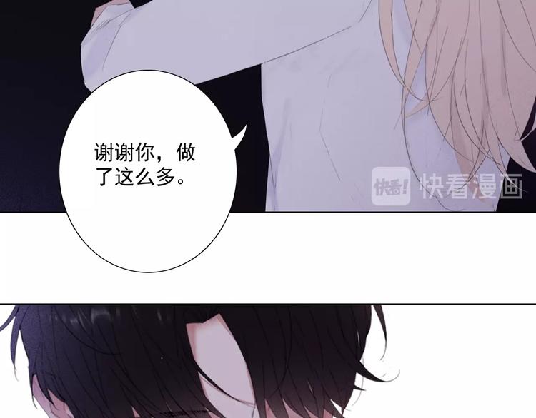 第17话 我想知道46