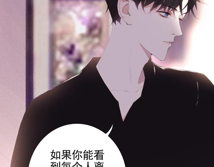 第13话 一个猜测56