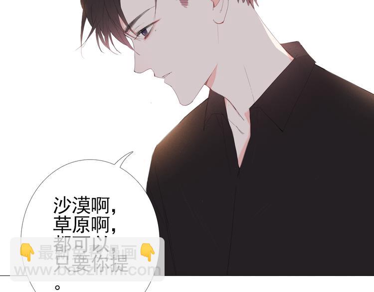 第12话 心里的答案19