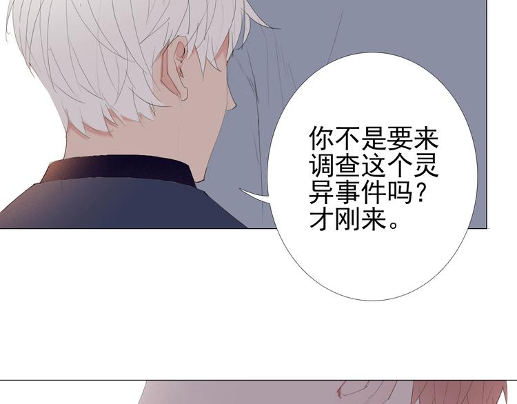 第12话 心里的答案76