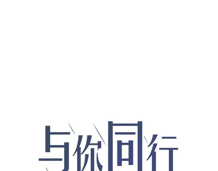 第9话 一线生机3