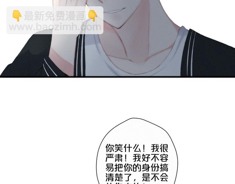 第6话 三个问题与三个条件29