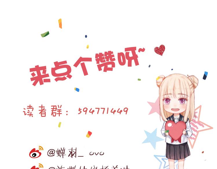 第8话 嘉树的未来131