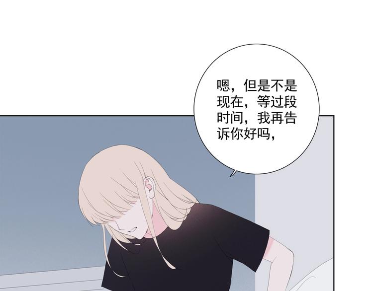 第17话 我想知道27