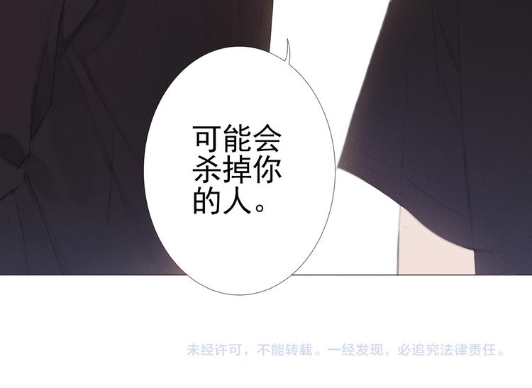 第12话 心里的答案85