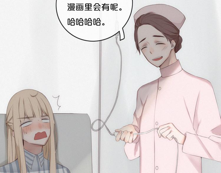 第3话 死亡的背后44