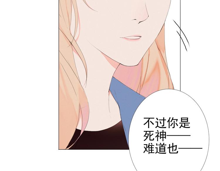 第11话 是我害死了他5