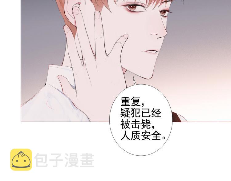 第10话 消失的子弹25