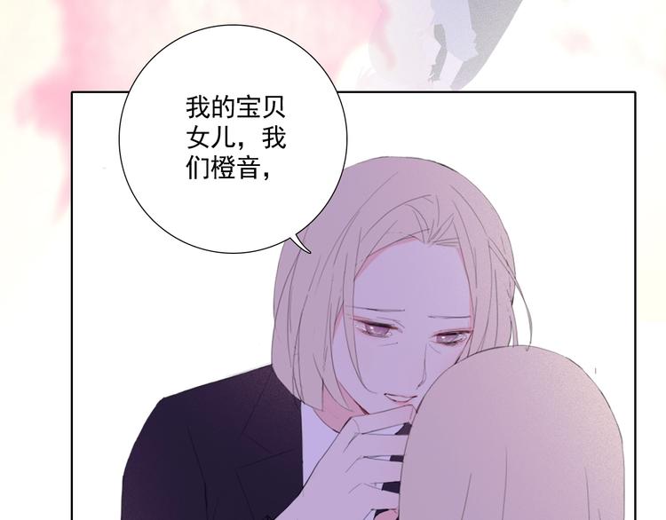 第16话 我想活下去!29