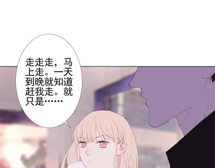 第13话 一个猜测50