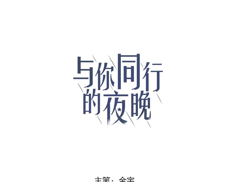 第15话 命悬一线7