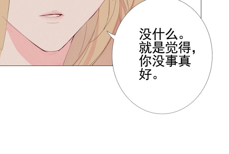 第10话 消失的子弹78