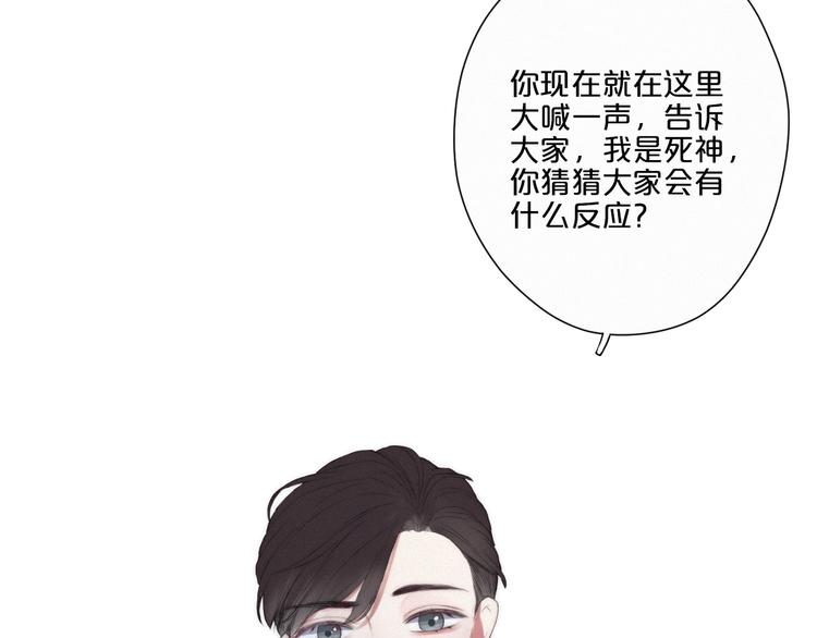 第6话 三个问题与三个条件40