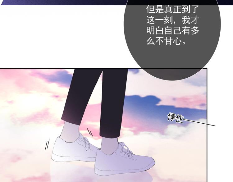 第16话 我想活下去!49