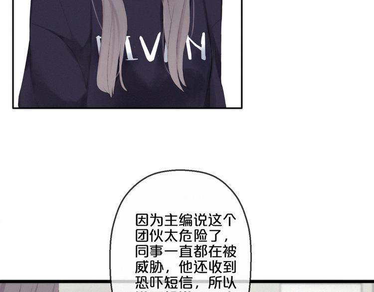 第5话 再会69