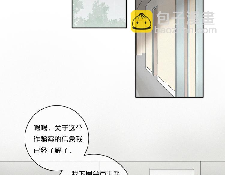 第5话 再会36