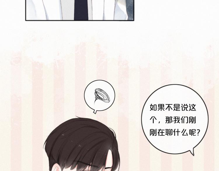 第5话 再会26