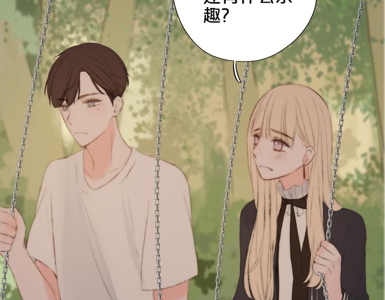 第7话 你笑起来真美90