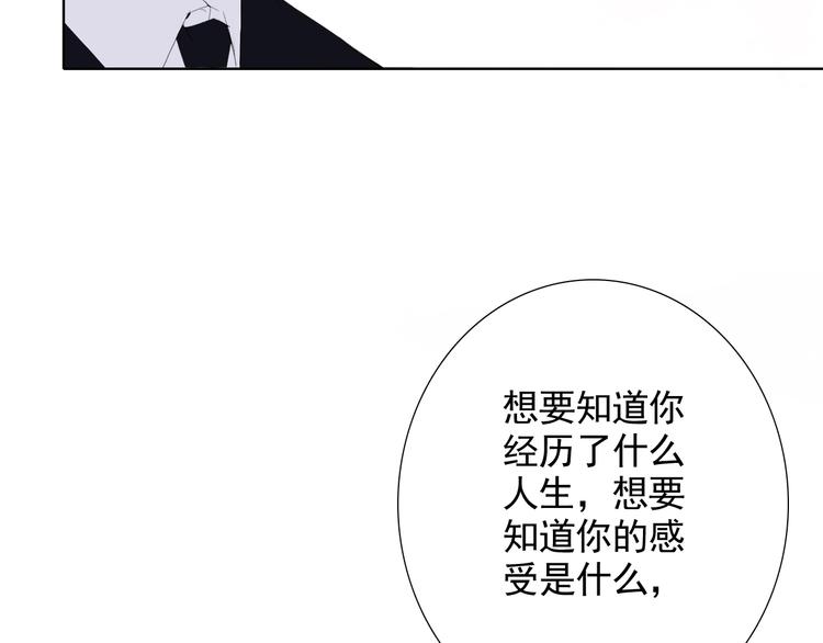 第17话 我想知道72