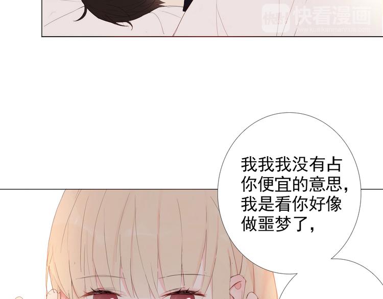 第11话 是我害死了他64