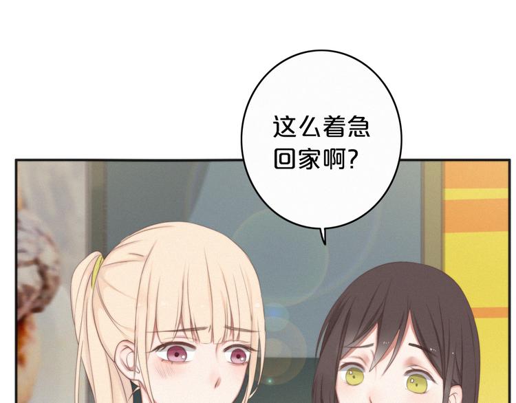 第1话 预见未来37