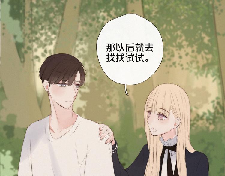 第7话 你笑起来真美95