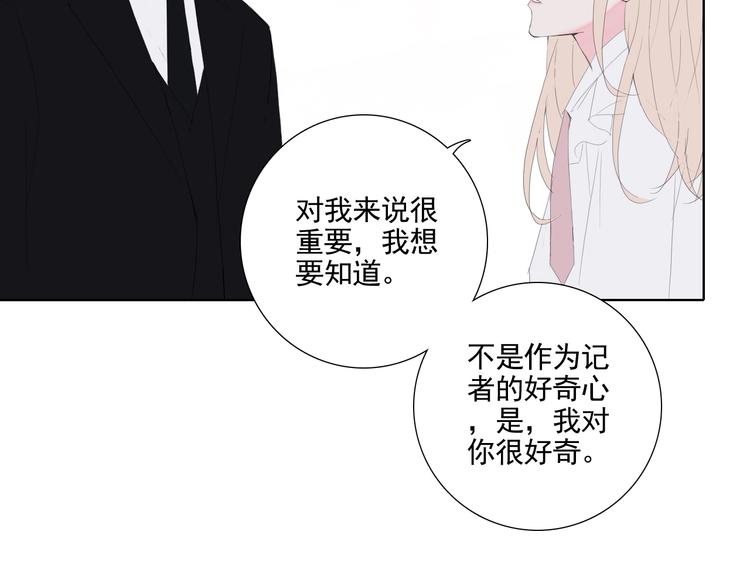 第17话 我想知道70
