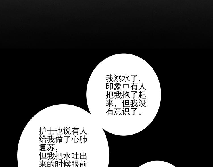 第12话 心里的答案69