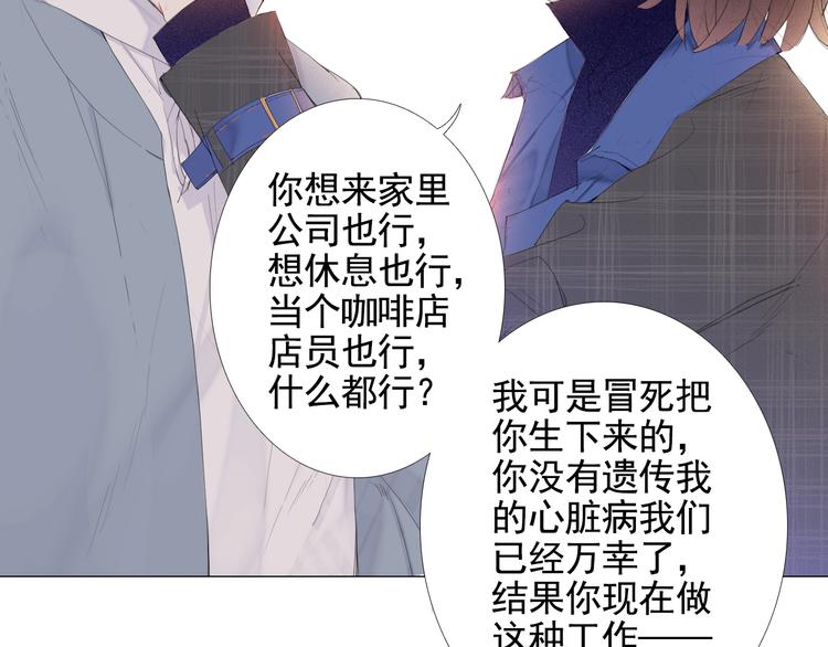 第12话 心里的答案45