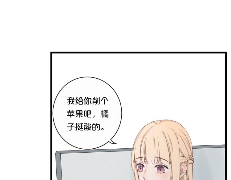 第3话 死亡的背后72