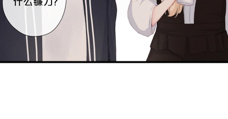 第7话 你笑起来真美14