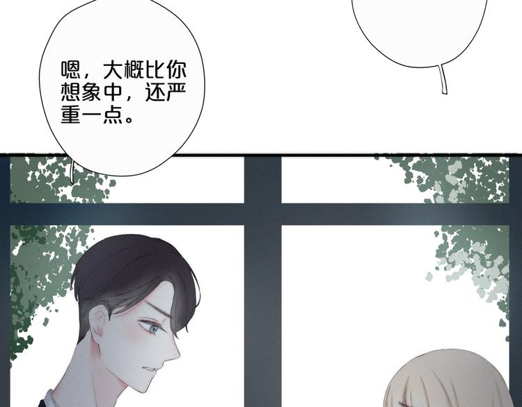 第6话 三个问题与三个条件51