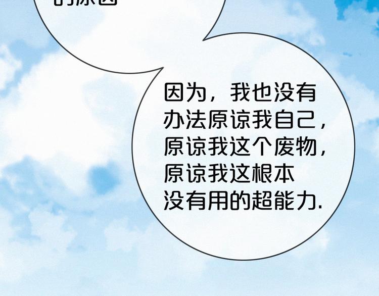 第1话 预见未来178