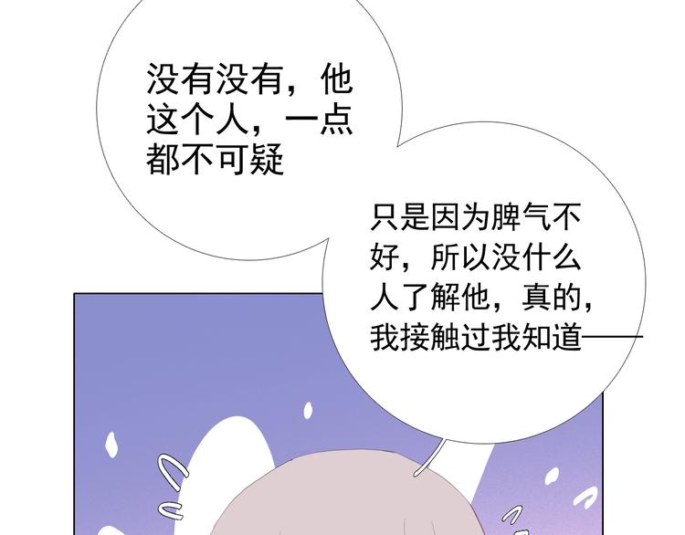 第14话 不能逃避的事13
