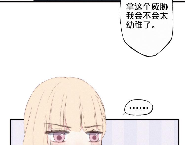 第6话 三个问题与三个条件42