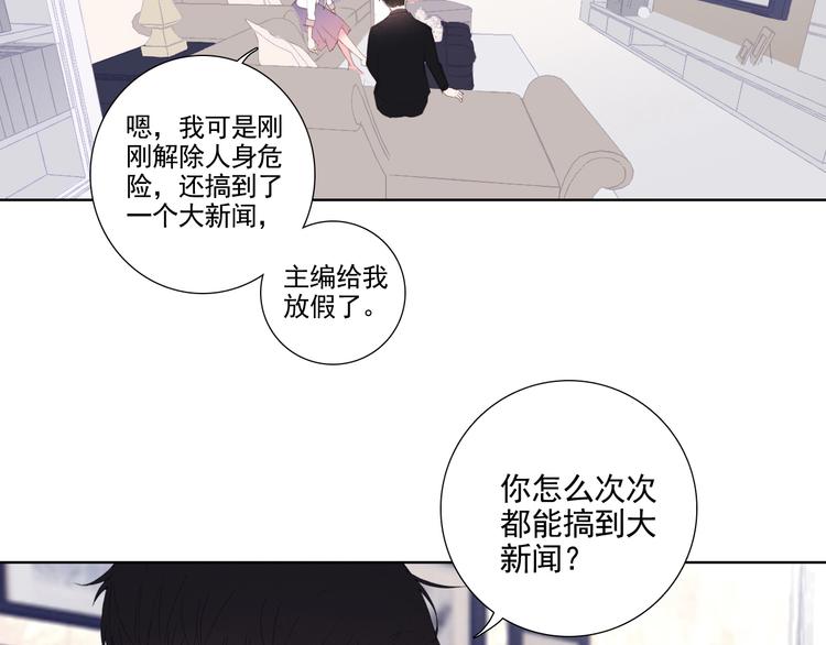 第17话 我想知道51