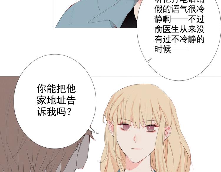 第10话 消失的子弹86