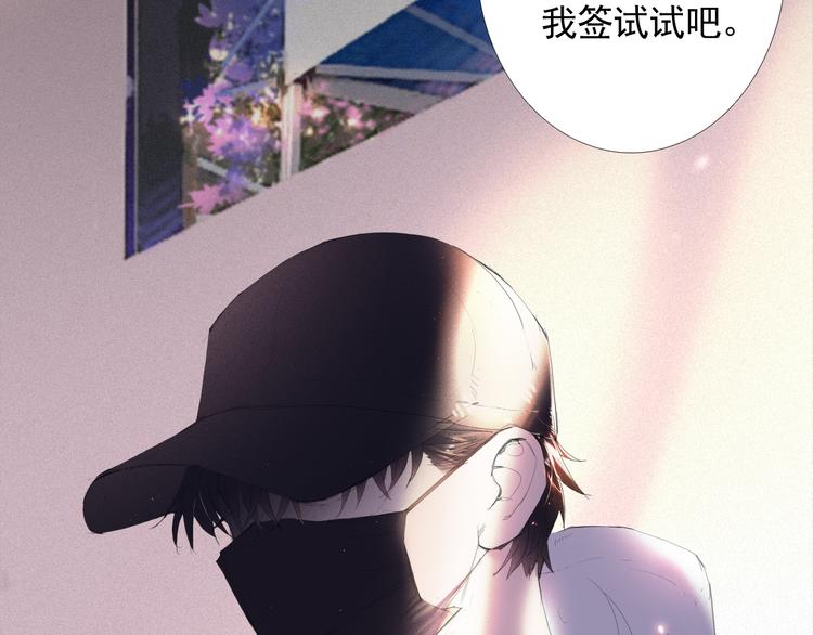 第14话 不能逃避的事101