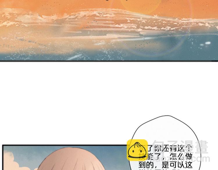 第8话 嘉树的未来48