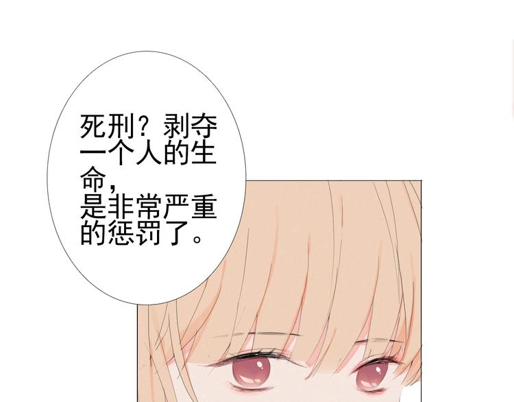 第11话 是我害死了他4