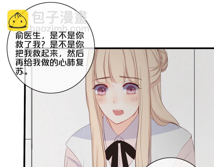 第4话 真相？！146